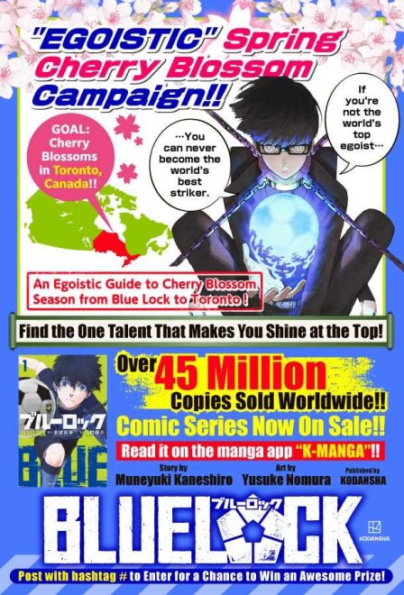 Blue Lock Egoistic Cherry Blossom campaign